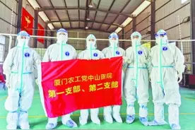 厦门：凝心聚力 画出抗疫最大“同心圆”图片