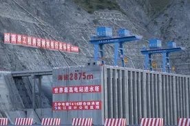 ​雅砻江两河口水电站投产发电图片