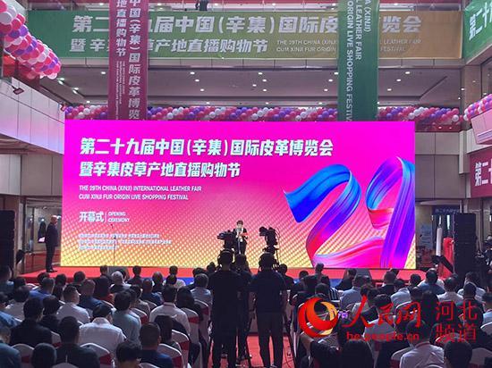 皮革机械展