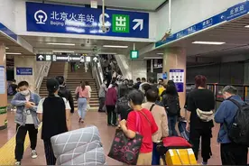 又加了一部扶梯！北京站地铁站增第二部扶梯，乘客不用再爬楼了图片