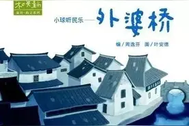 3-6岁孩子的推荐书单图片