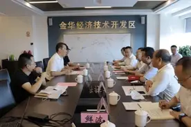 巴中经开区代表团到访金华开发区：东西协作搭桥梁，携手共谋发展路图片