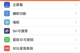 苹果13pro如何开启护眼模式 iphone13pro设置夜览时间步骤图片