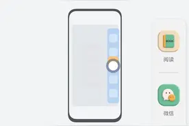 华为nova9pro如何设置智慧多窗 华为nova9pro启用分屏教程分享图片