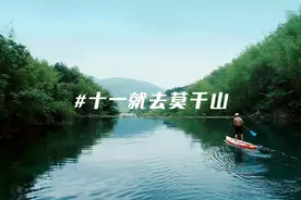 2021国庆出游倒计时丨睁眼就有漫天星空、唯美日出，莫干山私藏绝美露营地！这个国庆一起去康康图片