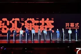 2021北京国际设计周｜“超级链接”惊艳开场 层层探索751国际设计节的八重精彩图片