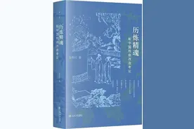 朱生坚读《历炼精魂》︱这些女人不寻常图片