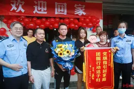成都女商人之子6岁时走丢 警方助力，母子离散25年后团圆图片