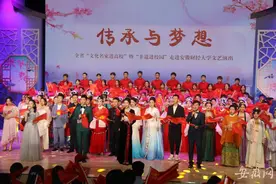 “传承与梦想”首场专场文艺演出在安徽财经大学举行图片