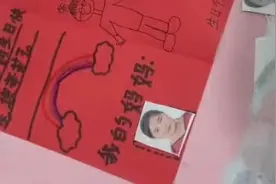 安徽7岁女孩剪母亲身份证为其做生日贺卡，网友：直接销户了视频封面