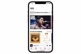 Apple Music 独家发布《地表最强》空间音频版，打开沉浸式漫游“杰伦宇宙”新体验图片