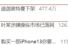 《迪迦奥特曼》下架又上架，动画片暴力的尺度应形成普遍共识图片