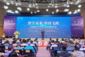 专访｜“飞鸿”系列无人机总指挥：远销十余国，获一致认可图片