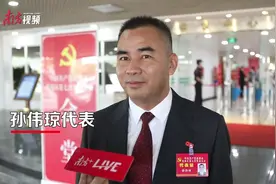 华中师大龙岗附中校长孙伟琼：让优质教育成为龙岗的重要竞争力｜党代表说图片