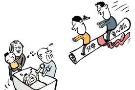 四川“育儿假”来了！每年10天，子女三周岁以下的夫妻都有图片