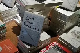 《行为艺术课》：如何教授行为艺术图片