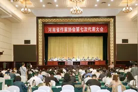 河南省文联所属六个协会换届 新一届主席、副主席名单确定图片