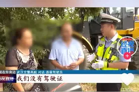 老爸无证驾驶被拘，可能错过国庆儿子婚礼？交警回应：或特殊处理图片