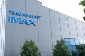 IMAX银幕到底有多大？全球最大IMAX银幕明日首映图片