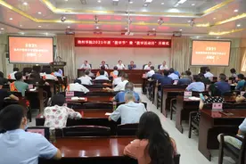 池州学院2021年度“教学节”暨“教学活动月”开幕图片