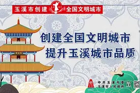 玉溪市博物馆将举办喜迎国庆系列活动图片