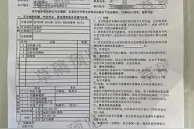 定金交了约定时限内无法提车“南昌宝泽”遭投诉图片