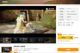 等等党的胜利！WeGame赦免者限时五折优惠图片