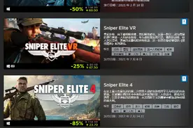 Steam发行商特惠：《邪恶天才2》《僵尸部队4》新史低图片