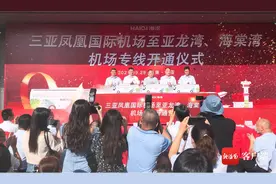 三亚凤凰机场至亚龙湾、海棠湾机场专线今日开通运营图片