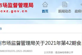 云南省楚雄州市抽检：乳酸菌味吐司蛋糕等60批次食品均合格图片