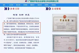 快评丨“自循环发电”，别成又一次水氢车式炒作图片