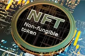 从概念到热炒，NFT凭什么让全世界陷入疯狂？图片