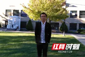怀化学院姚远博士在国际顶级期刊发表学术论文图片