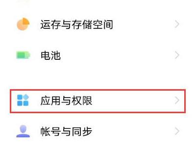 vivo手机怎么设置听筒模式电话？（vivo手机如何设置通话录音 vivo手机开启电话自动录音方法）