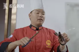 流动的中国丨90后女孩放弃本科入读龙虾学院 苦练成大厨图片