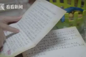 流动的中国丨这封信写给7年后的你图片