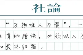 安徽出生人口“断崖式下降”：直面严峻人口形势图片