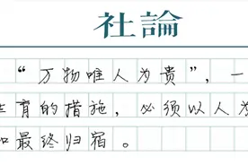 安徽出生人口“断崖式下降”：直面严峻人口形势图片