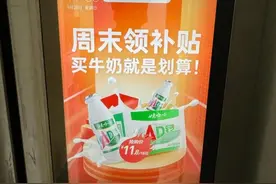 云米冰箱强制播放广告？官方回应了，争议却没消除图片