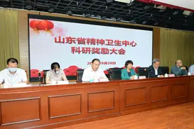 果然视频｜山东省精神卫生中心隆重召开2021年度科研奖励大会图片