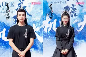 陈星旭、李兰迪主演电视剧《星落凝成糖》开机，讲述错嫁姻缘图片