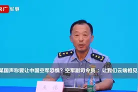 从“空中拼刺刀”到“让我们云端相见”，中国空军从来无畏挑战图片