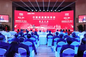 中国能建国际集团成立：12大业务全面出海，加大海外投资图片