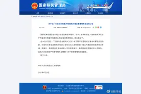 内地居民赴香港商务签注在广东试行恢复办理图片