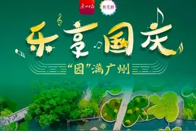 光速安排！广州这么多公园，各有各的靓图片