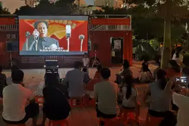 重温红色经典！莲花街道康欣社区开展红色电影放映活动图片