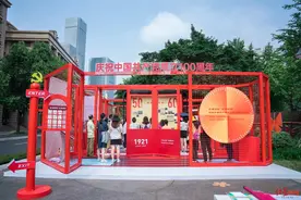 来感受老物件的烟火气！“红色记忆 礼赞百年”创意展在成都开幕图片