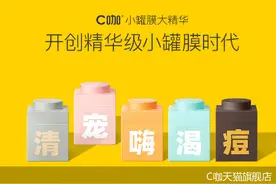 轻量次抛，小包装会是美妆产品的新风口吗图片