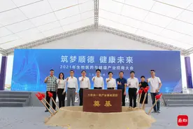 五年打造百亿集群！顺德召开生物医药与健康产业招商大会图片
