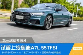 上汽奥迪第一台车，做工直逼进口版，试驾过喊真香图片